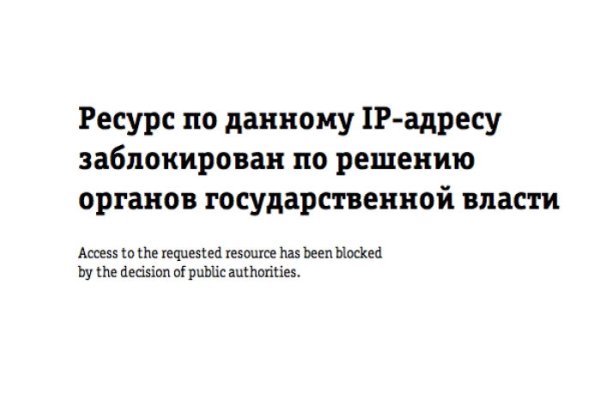 Кракен стор
