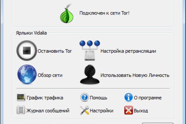 Кракен что можно купить