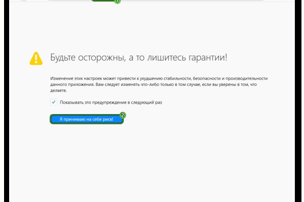 Рабочее зеркало кракен store
