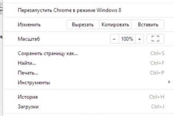 Кракен макет даркнет только через тор