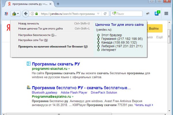 Тор браузер кракен