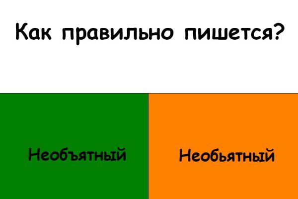 Поддержка кракен шоп