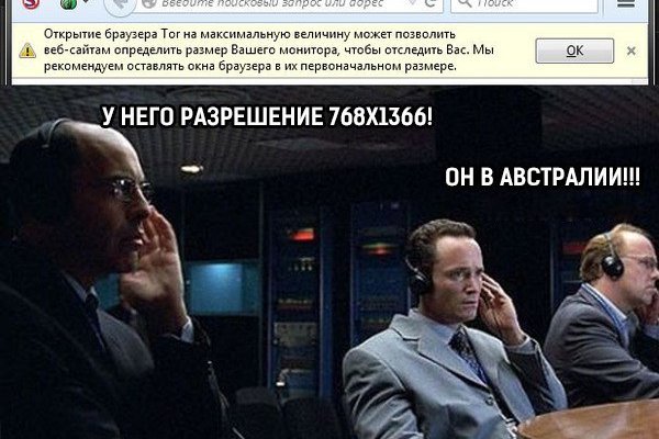 Кракен at