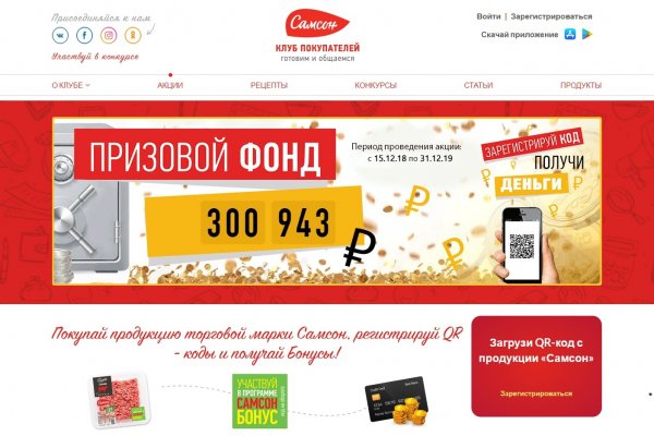 Кракен аватарка маркетплейс