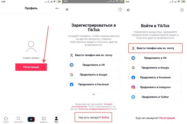 Кракен даркнет ссылка зеркало