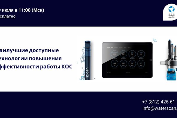 Ссылка на кракен официальный сайт