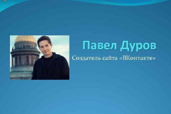 Кракен через тор браузер