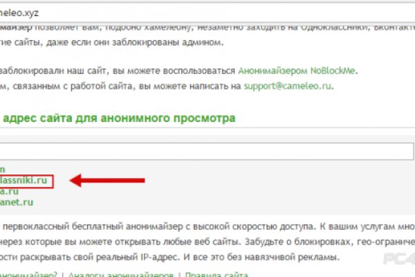 Зеркало кракен дарк