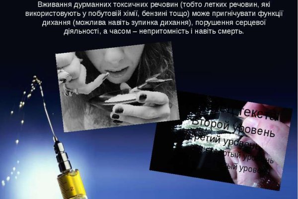 Как выйти на кракен