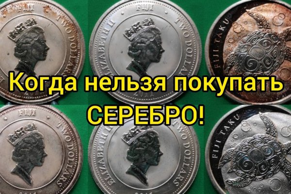 Купон кракен даркнет