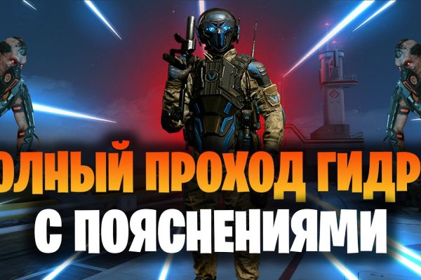 Кракен меф