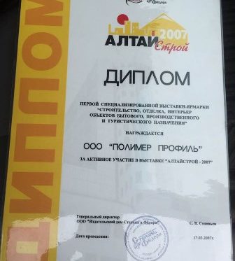 Кракен зеркало тор