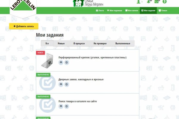 Кракен маркетплейс что там продают