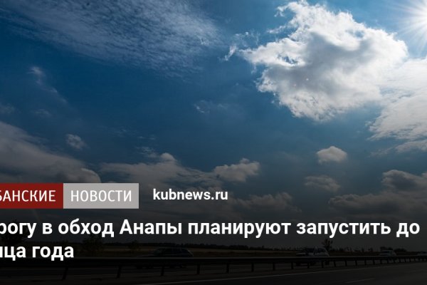 Кракен адрес тор