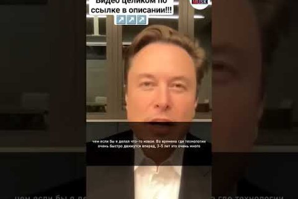 Взломали аккаунт кракен
