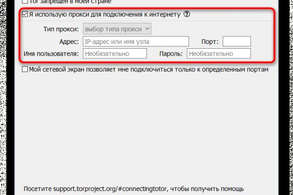 Что продают на сайте кракен