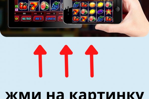 Кракен пишет пользователь не найден