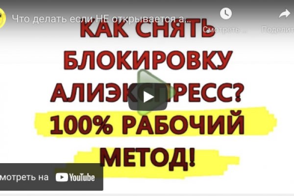 Кракен гидра даркнет