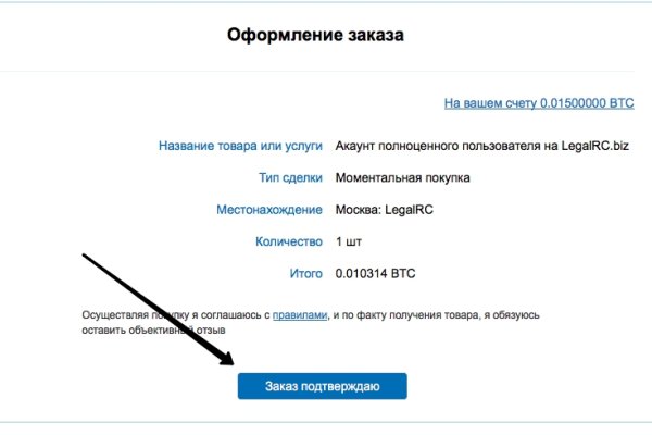 Аналог гидры