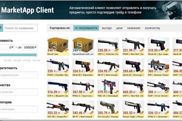 Kraken магазин