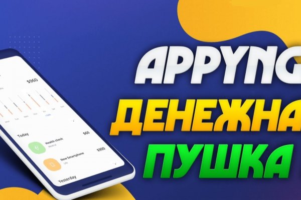 Как зайти на гидру через тор браузер