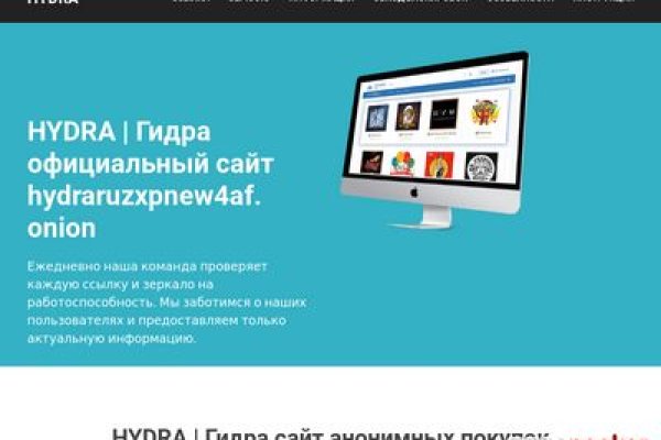 Кракен мп