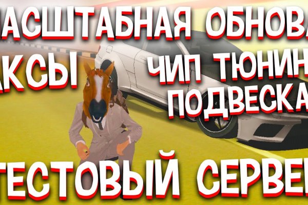 Сайты типа гидры