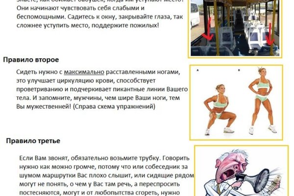 Кракен даркнет рабочая