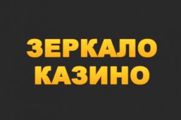 Украли аккаунт на кракене что делать