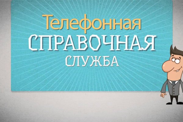 Kraken darknet зеркала