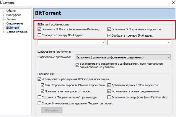 Кракен продает наркотики