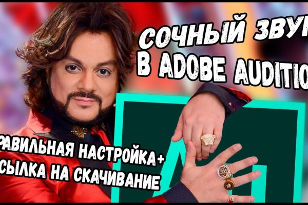 Кракен макет даркнет только через тор