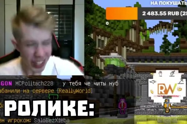 Kraken рабочее зеркало