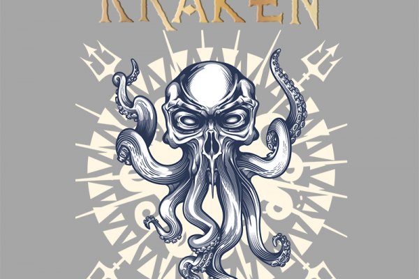 Ссылка на kraken at