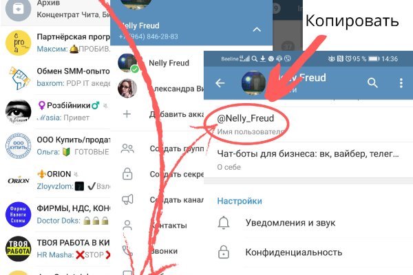Актуальная ссылка на кракен kraken