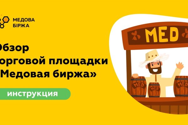 Кракен зеркало krk market com