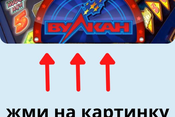 Darknet магазин