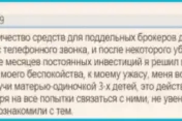 Как регистрироваться и заходить на кракен даркнет