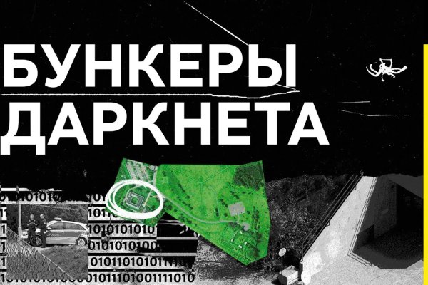 Кракен запрещенные вещества