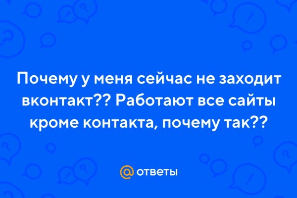 Kraken торговая площадка ссылка