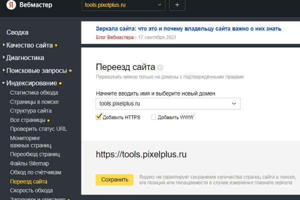 Ссылка на кракен маркет
