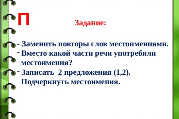 Работающий сайт кракен