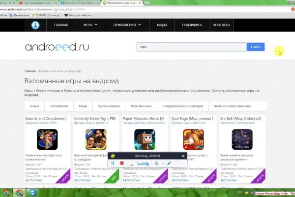 Рабочее зеркало кракен store