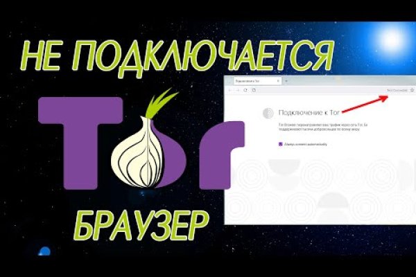 Ссылка на кракен onion kraken dark link