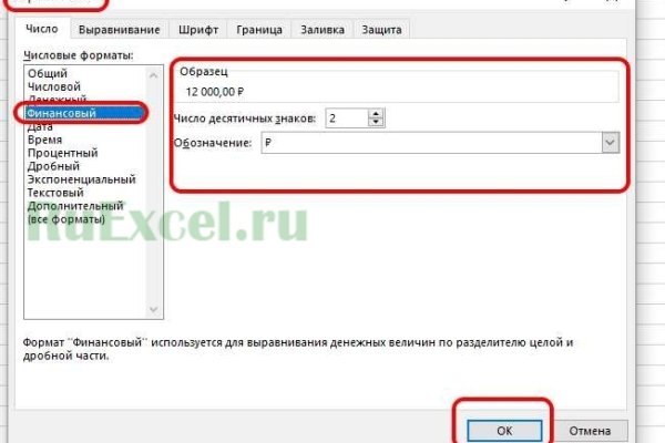 Адрес кракен в тор