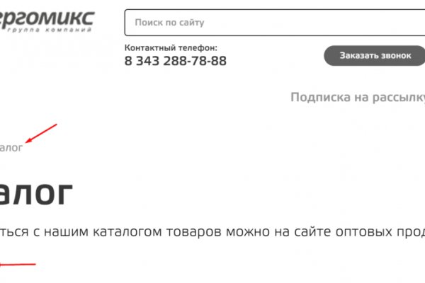 Кракен как зайти