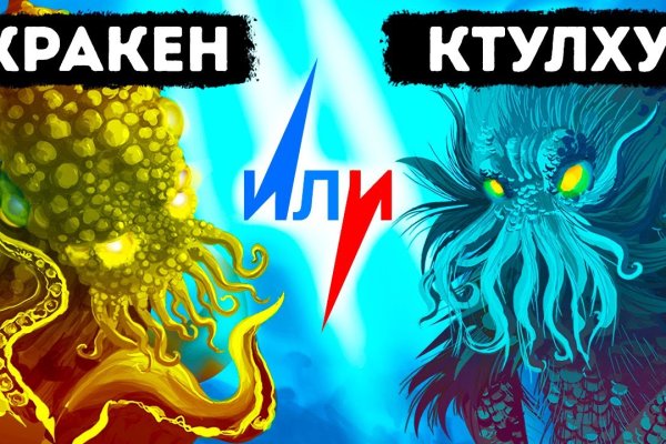 Кракен сайт с наркотиками