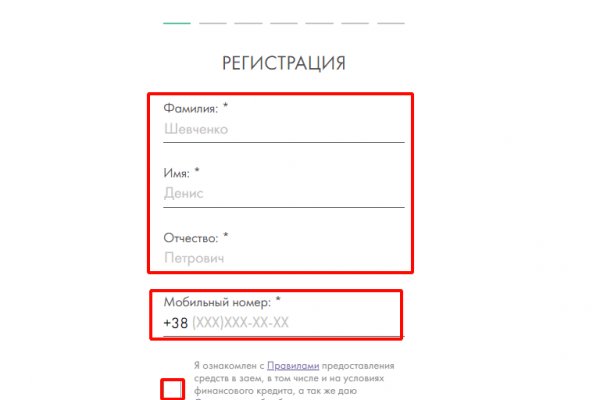 Ссылка на кракен оригинал