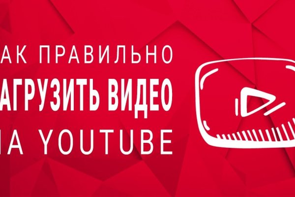 Кракен пишет пользователь не найден