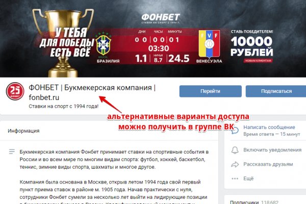 Как найти кракен шоп